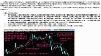 股票涨停如何交易 股票涨停如何交易
