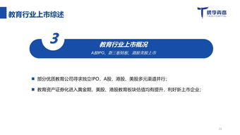 证券要怎么进