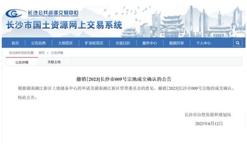 证券押金怎么退