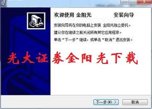 光大证券高端版怎么样