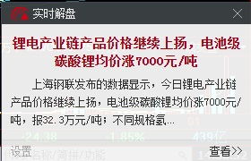 怎么查中信证券朱雀大街