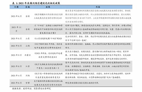 华为股票如何计价 华为股票如何计价