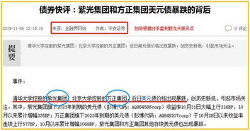 方正证券怎么找回