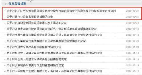 证券公司怎么查询营业点
