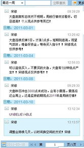怎么找证券公司电话客服 怎么找证券公司电话客服