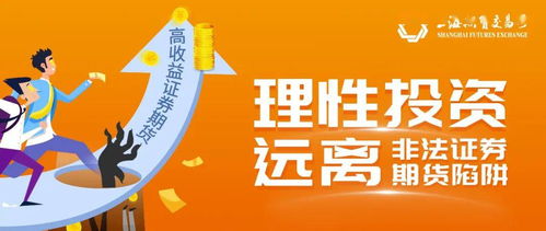 证券怎么宣传