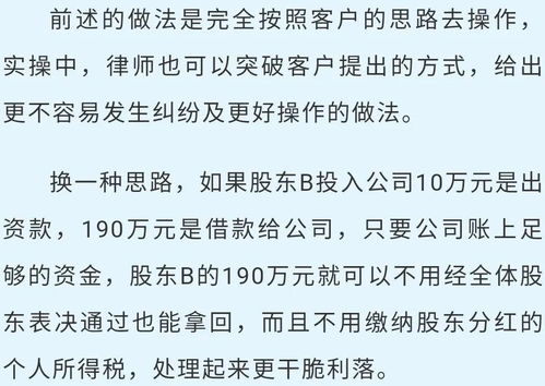 如何看股票转账流水