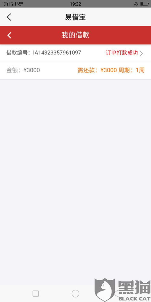 银河证券怎么投诉