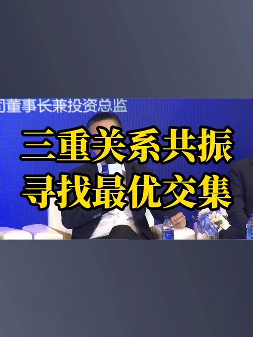 如何找到股票情绪共振点 如何找到股票情绪共振点