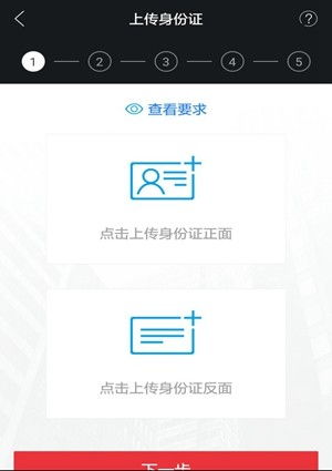 京东证券开户怎么注销