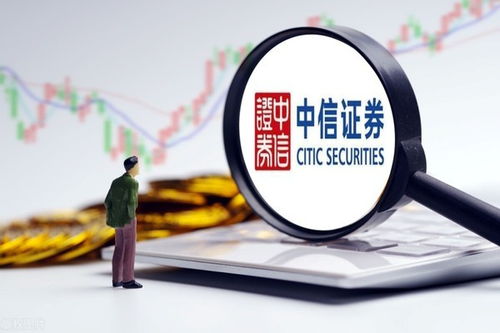 中信证券下周会怎么样