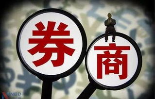 证券怎么重新评级