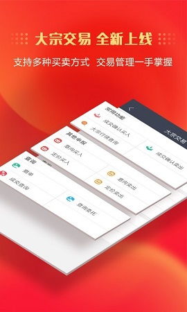 中信证券手机怎么申请