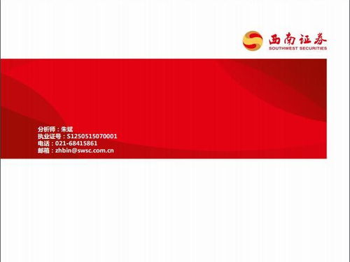 西南证券怎么补签创业板 西南证券怎么补签创业板