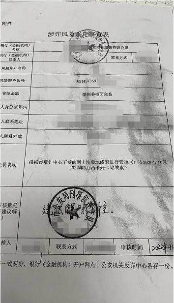 怎么取消证券从业证