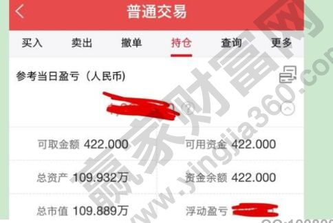 股票账户如何定投股票