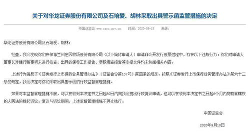 怎么查证券亏盈