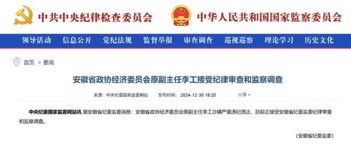 华安证券怎么存钱