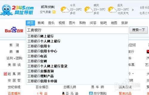 证券账号怎么查封