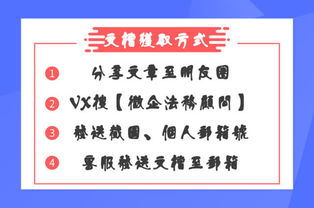股票赠予如何办理
