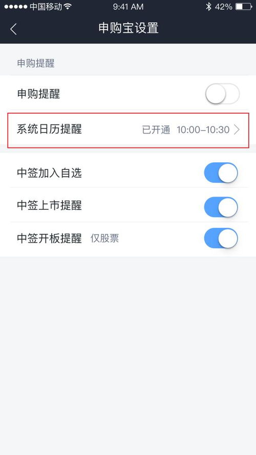 华西证券版面怎么设置