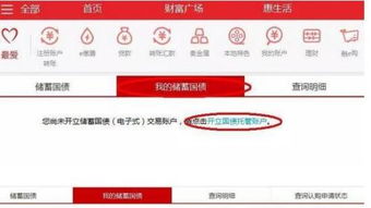 香港如何买国债和股票 香港如何买国债和股票