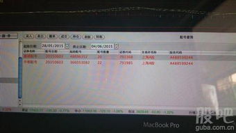 证券系统怎么配号