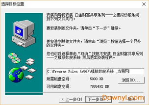 虚拟股票如何下载 虚拟股票如何下载
