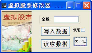 虚拟股票如何下载 虚拟股票如何下载