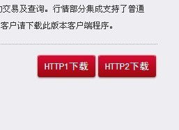 中信证券怎么销户同花顺
