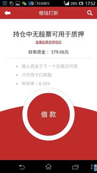华泰证券怎么拼读