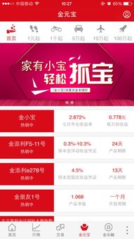 华泰证券怎么拼读