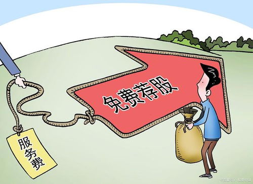 股票亏损几十万如何翻身