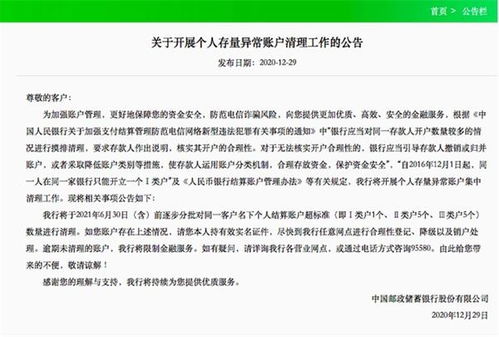 证券账户没用怎么注销 证券账户没用怎么注销