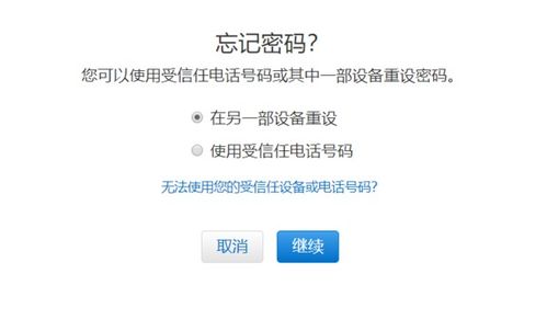 民生证券忘了密码怎么办 民生证券忘了密码怎么办