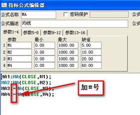 手机看股票如何设置日线