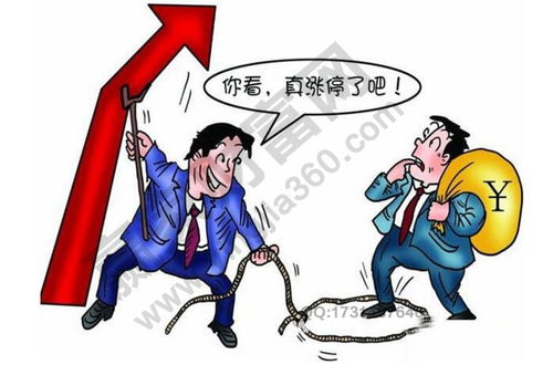 股票如何借钱 股票如何借钱