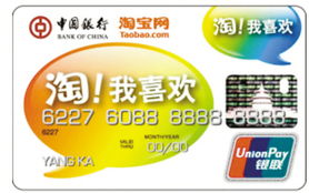 中银证券信用卡怎么开通