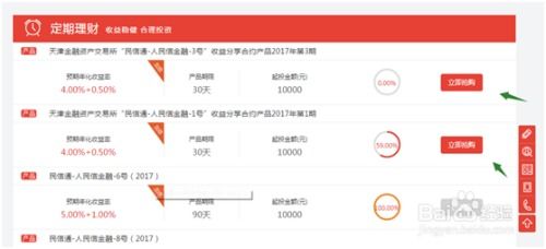 股票资金如何绑定银行卡