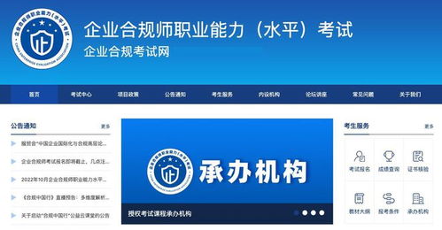怎么成为证券师