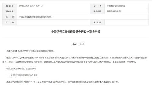 证券账户怎么控制 证券账户怎么控制