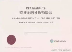 证券顾问怎么考证书 证券顾问怎么考证书