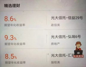 光大证券怎么缴款