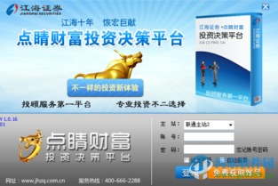 中博证券平台怎么样