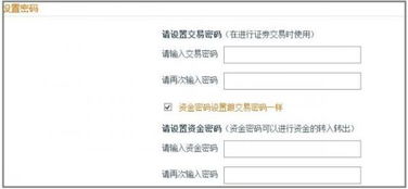 证券户怎么开证券账户