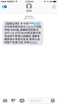 证券中签怎么赚钱
