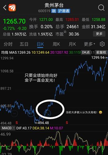 如何开户炒日本股票