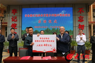 平度中信证券怎么去