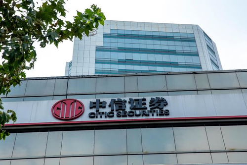 平度中信证券怎么去