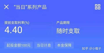 股票如何投资到余额宝里